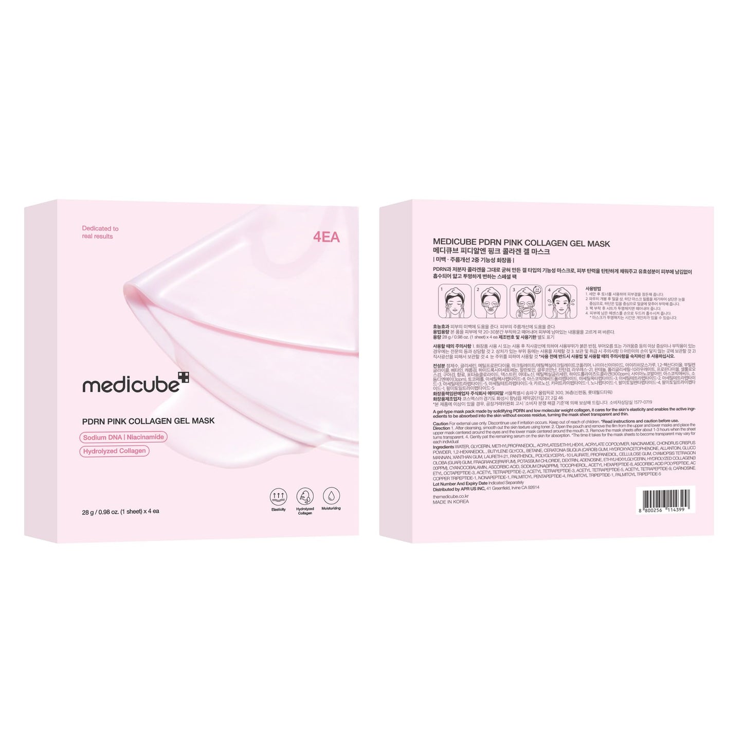 medicube Kojic Acid Turmeric Brightening Gold Jelly Gel Mask | Overnight Face Mask for Glass Glow Skin- Elasticity, Hydrating, Firming and Moisturizing | Korean Skincare, 28g x 4ea